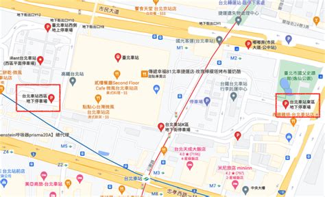 台北車站停車場收費標準