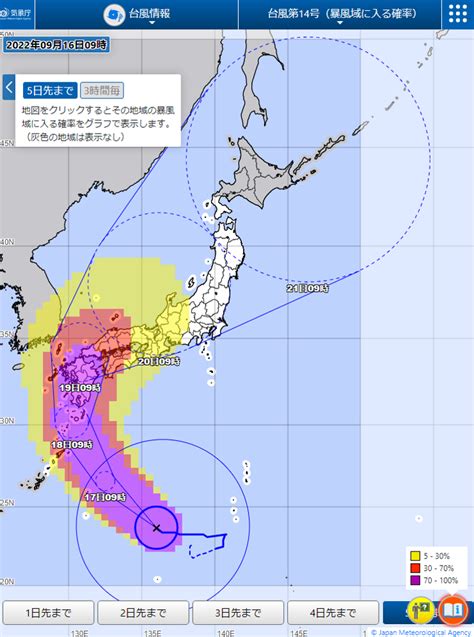 台風 気象情報 台風 第4号 暴風域