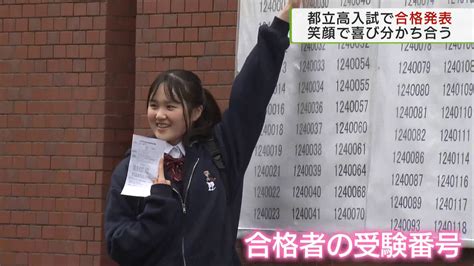 合格 する 夢	Informational