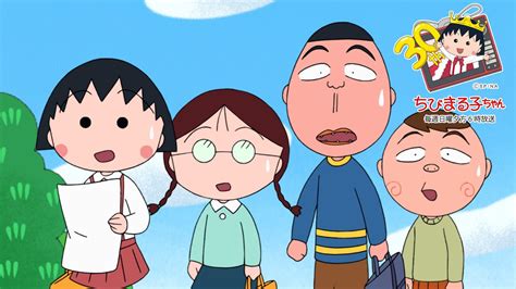 問題:アニメ「ちびまる子ちゃん」で、主人公・まる子は小学校何年生