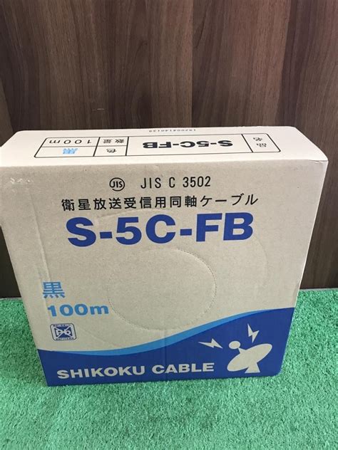 四国電線 s5cfb