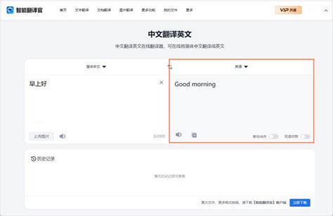 开展维护核心、听从指挥主题教育活动专题二坚持党对军队的绝对领导学习模板_word文档在线阅读与下载_无忧文档