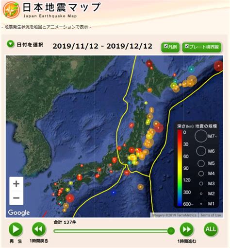 地震快報 日本