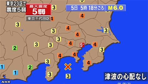 地震速報 震度5弱