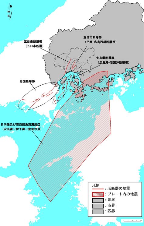 地震 広島 南部