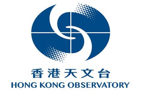 天文台香港