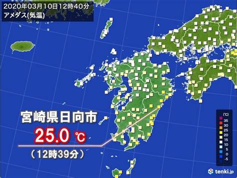 宮崎市 天気 気象庁