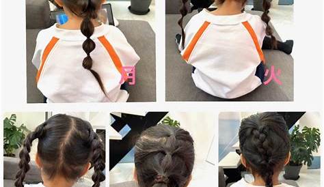 幼稚園の女の子の髪型カタログ7選｜フォトリマガジン