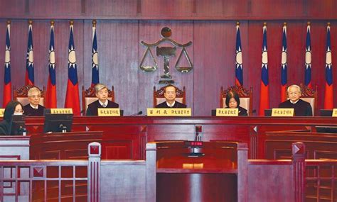 憲法法庭 大法官會議