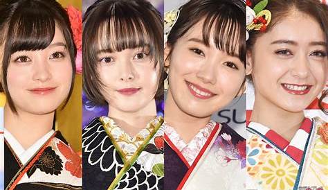 成人 式 芸能人 髪型 2021年、2022年、2023年にの～振袖特集～ Kimonoしゃなり