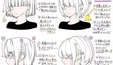 吉村拓也 on Twitter "【ショートヘアの描き方】 「女性の髪型」を描くときの 「ダメなこと 」と「良いこと⭕️