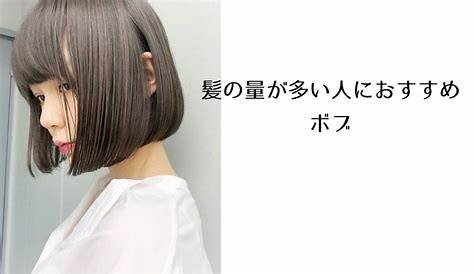 日本人が最も似合う髪型 ボブ 【40代の毎日ヘアスタイル】うねりや広がりを活かせる切りっぱなし STORY ストーリィ オフィシャルサイト パーマ
