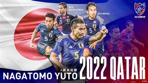 日本代表サッカーメンバー 2022