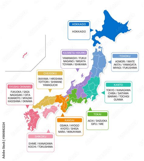 日本地図 英語