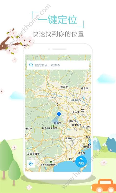 日本地图app
