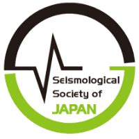 日本地震学会秋季大会