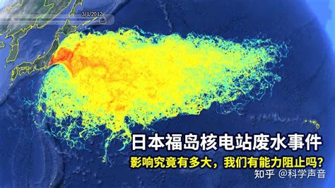日本核废水最新消息2021