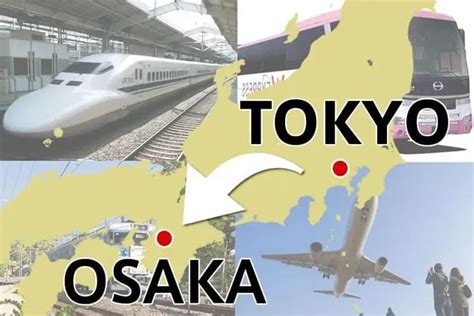 金曜夜に大阪から東京に安くいける方法を思案する 生き方を考えるブログ