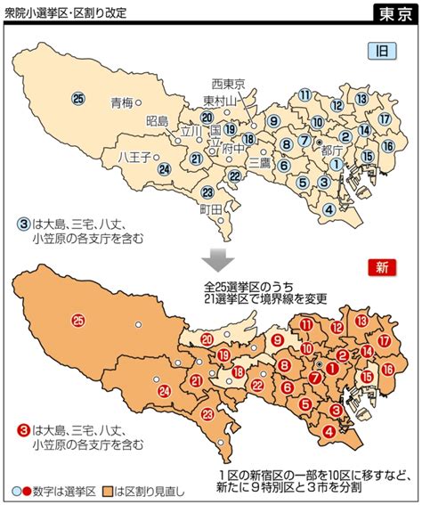 東京15区 選挙区地図