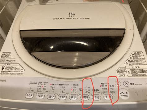 東芝 洗濯機 修理 電話番号