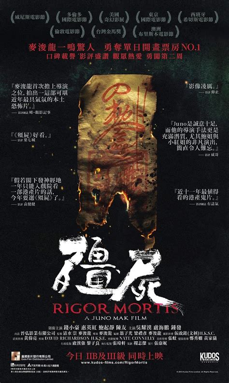 殭屍 a片