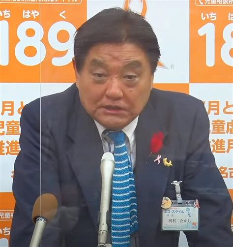 河村市長の「発言」が注目される理由とは？