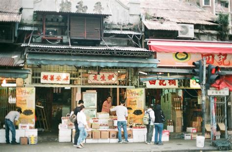 油麻地果栏历史