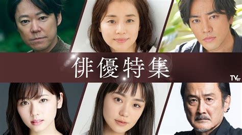 注目の出演作品