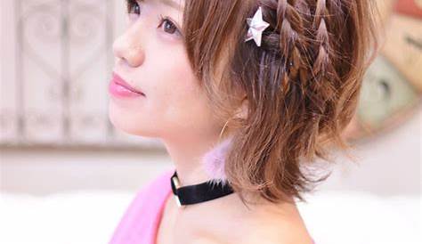 浴衣 に 合う 髪型 ミディアム レーダー 国民 発言する 簡単 Nawacolle jp