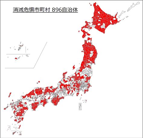 消滅可能性自治体 一覧 北海道