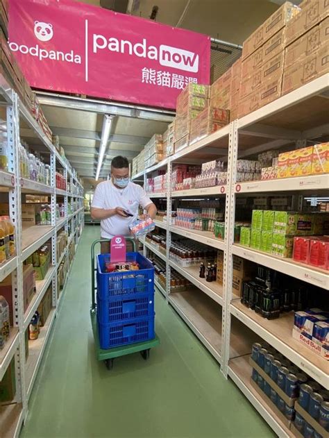 熊貓超市營業時間