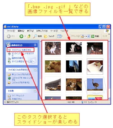 Microsoft EdgeでWebページにある画像を保存する方法 Windows 10 できるネット