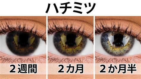 目の色を薄くする方法を教えてください。 黒なので茶色っぽく透明感のある瞳に... Yahoo!知恵袋