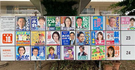 神奈川 選挙 2022 候補者