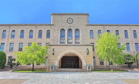 神戸大学 経営学部 推薦 合格発表