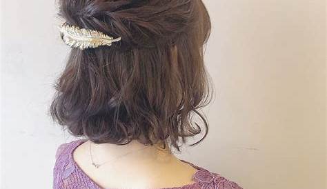 結婚式 髪型 簡単 ボブ 巻かない 【のお呼ばれ】豪華なセルフヘアアレンジBOOK ARINE アリネ