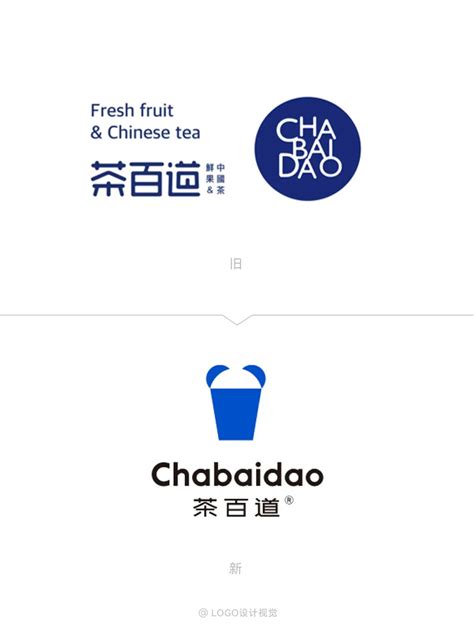 茶百道logo变化