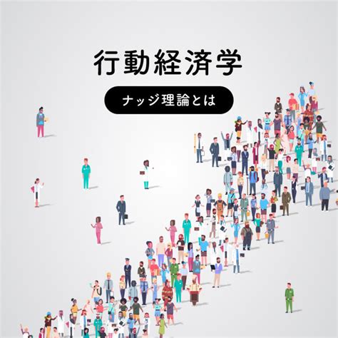 【行動経済学】価値がわからない人は「スキルよりも努力」で価値を決めてしまう