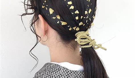袴 髪型 ロング おろす を着る日はだってこだわりたい！特別な日には大人っぽいヘアを ARINE アリネ