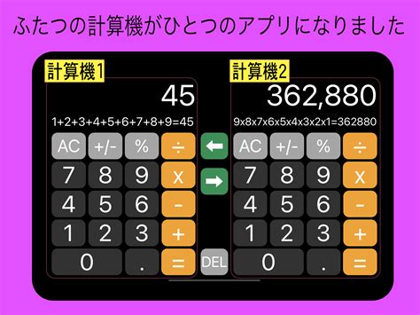 10％と8％の消費税計算が簡単にできる「軽減税率電卓」｜カシオ計算機株式会社のプレスリリース