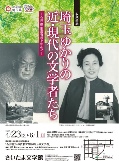 近年注目を集める受賞者と現代文学の潮流