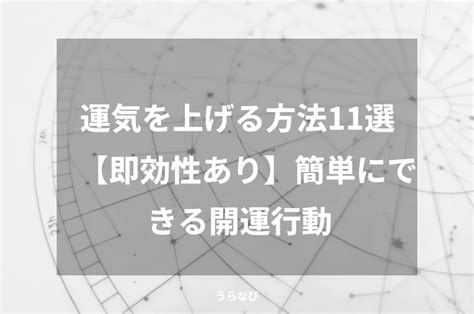 金運が上がる待ち受け画像特集！最強・即効が期待できる画像を無料素材でチェック