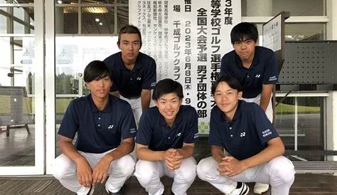 関東高等学校ゴルフ連盟であなたのゴルフスキルを向上させよう！