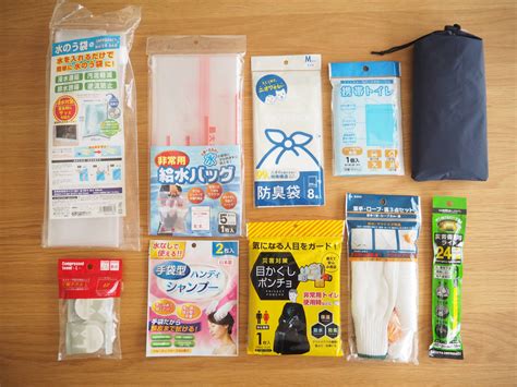 防災グッズ 100均 おすすめ