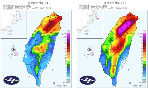 颱風預測雨量