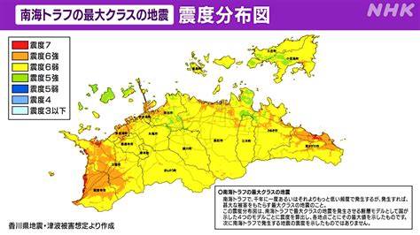 香川県地震・津波被害想定 第一次公表