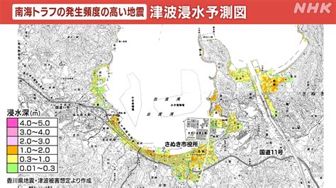 香川県地震・津波被害想定 第三次公表