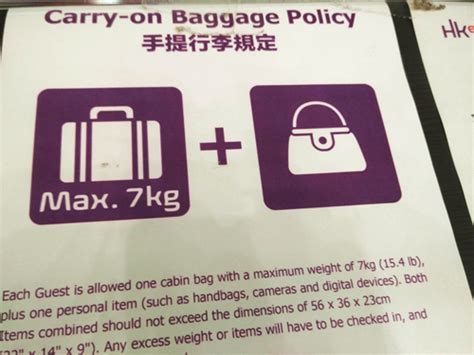 香港快運航空行李收費