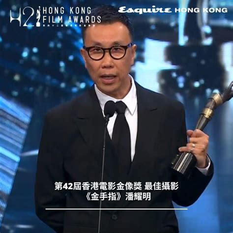 香港金像獎得獎名單