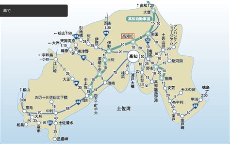 高知県地図 道路